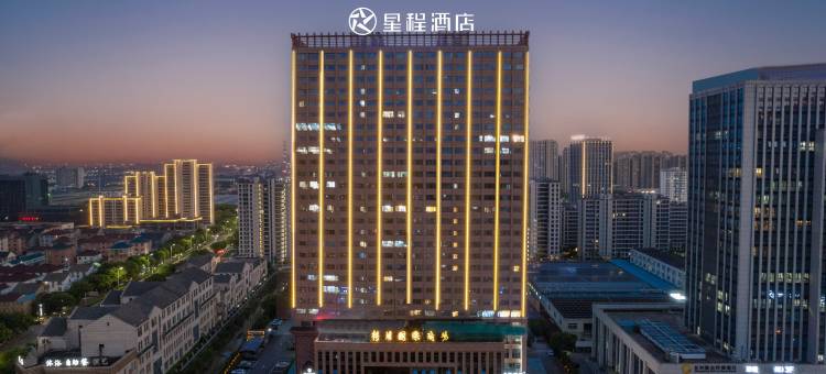 星程酒店(长兴利时广场店)图片