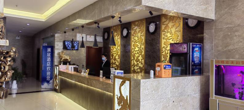 澜冦酒店(库尔勒市政府店)图片