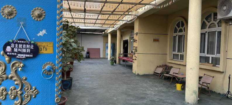 喀什友家青年旅社图片