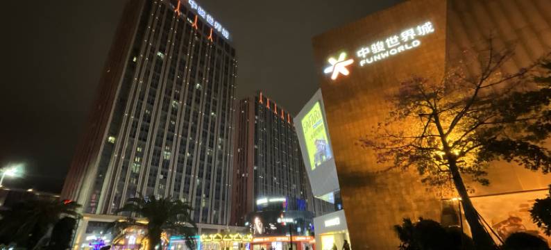 爱琴海民宿(泉州中骏世界城店)图片