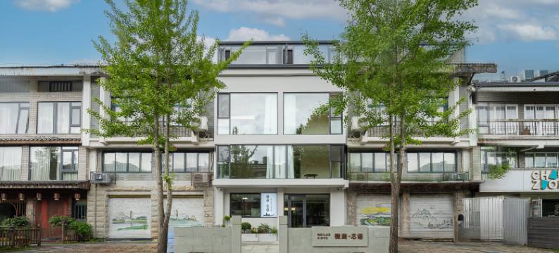 微澜芯语・雾隐仙迹Courtyard・度假美宿(缙云仙都景区轩辕街店)图片