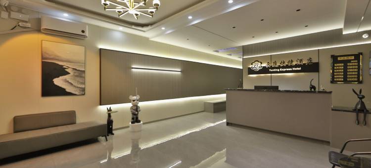 云庭快捷酒店(长春龙嘉机场店)图片