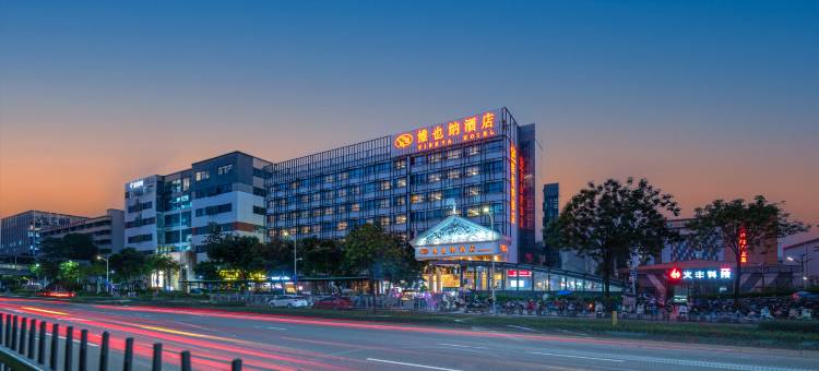 维也纳酒店(深圳福永地铁站店)图片