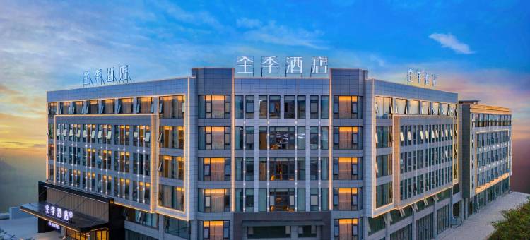 全季酒店(蒙自州政府北京路店)图片