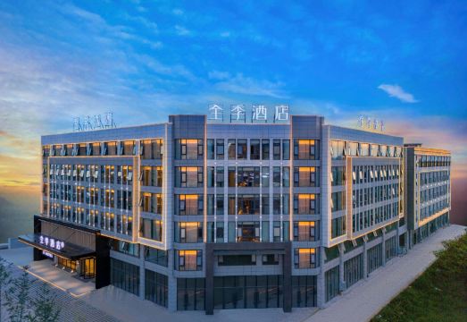 全季酒店（蒙自州政府北京路店）外景图