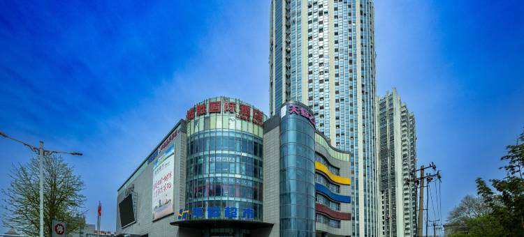 揽胜国际酒店(百货大楼商之都店)图片