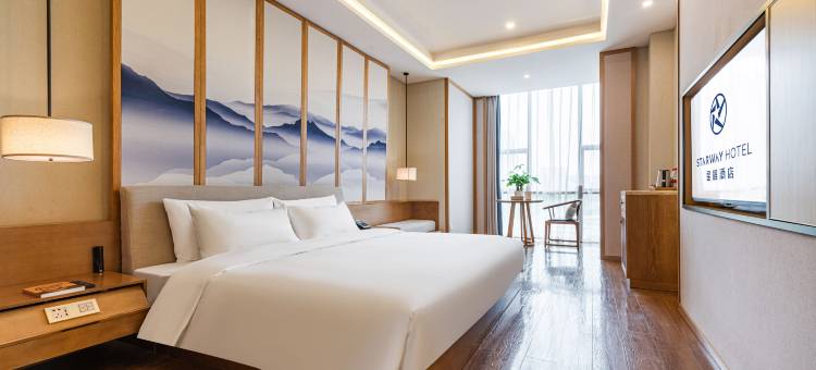 星程酒店(贵阳观山湖会展城店)图片