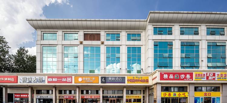 麗枫酒店(北京天安门广场北京站店)图片