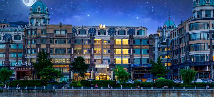 满月海迹度假民宿(星海广场店)图片