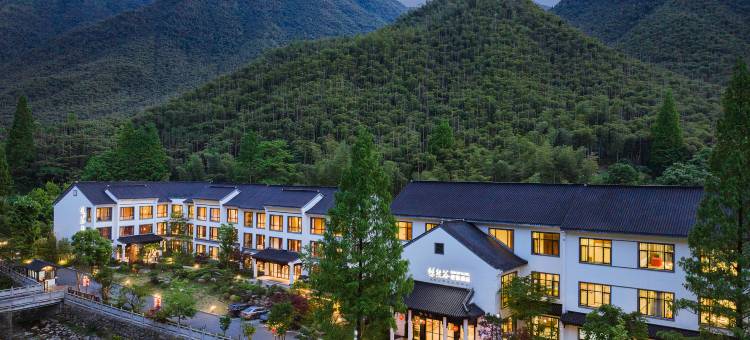 悠然谷汤泉度假酒店(安吉天目山漂流店)图片