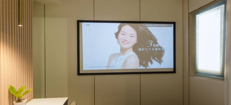 大隐晓宿•莱迪酒店(南京南站店)图片