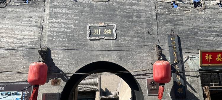 如家酒店·neo(晋中祁县火车站店)图片