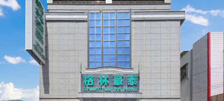 格林豪泰酒店(牌坊街店)图片