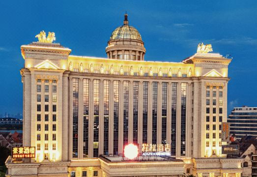 祥祺酒店（珠海金湾华发商都店）外景图