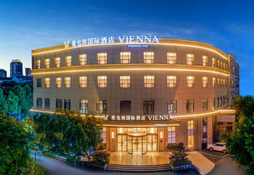 维也纳国际酒店（合肥蜀山天柱路地铁站店）外景图