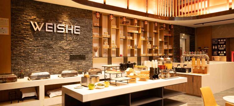 WEISHE·唯舍酒店(东坡水街店)图片
