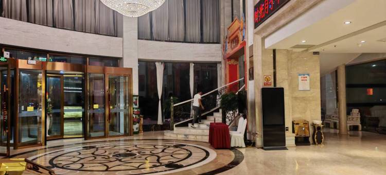 金仕顿大酒店(沂水东皋公园刘南宅步行街店)图片