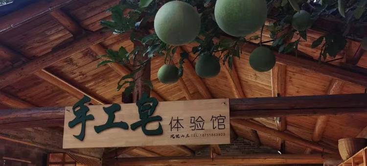 凤凰山庄凤凰栖山谷民宿图片