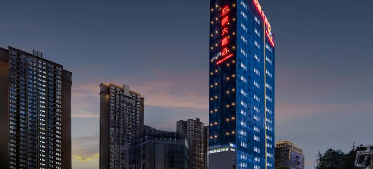 广信·君兰大酒店(万达广场政务中心店)图片