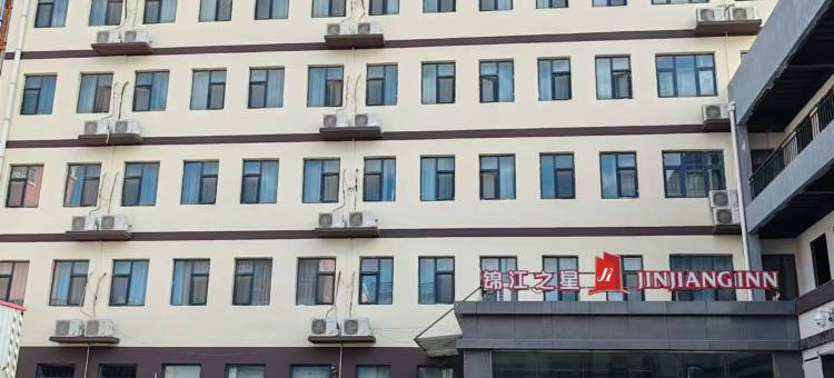 锦江之星(霸州高铁站益津南路店)图片