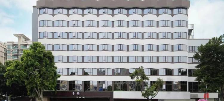 全季(广州中山大学店)图片