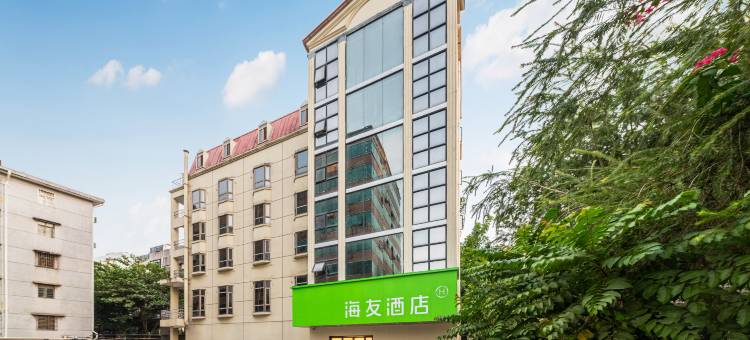 海友酒店(珠海日月贝大剧院翠香路店)图片