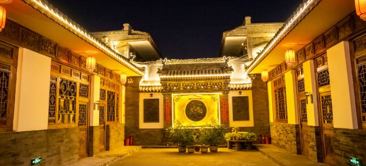 平遥地风昇民宿图片