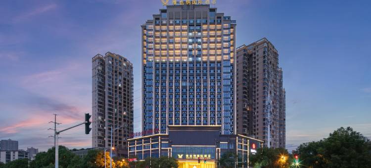 维也纳国际酒店(衡阳雁栖湖公园凯旋湖景水岸店)图片