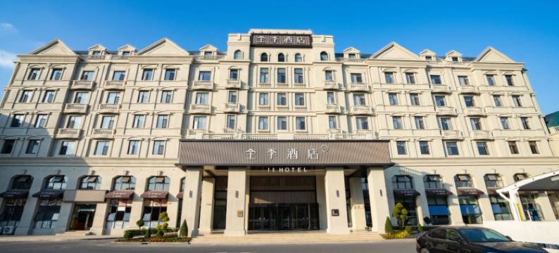 全季酒店(上海松江车墩工业园区店)图片