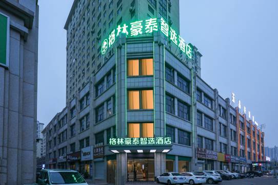 格林豪泰智选酒店(凤台金地新天地广场店)