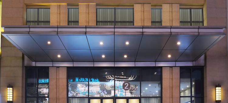 开元曼居酒店(楚河汉街地铁站SKP店)图片