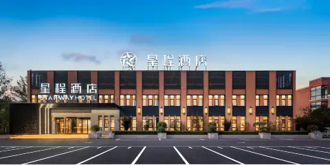 星程酒店(開封蘭考三農學院店)