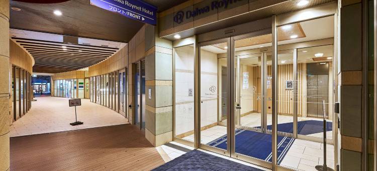 那霸国际通大和ROYNET酒店(Daiwa Roynet Hotel Naha Kokusaidori)图片