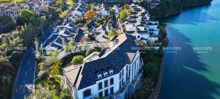 桐庐雅安中式墅院(大奇山度假区店)图片