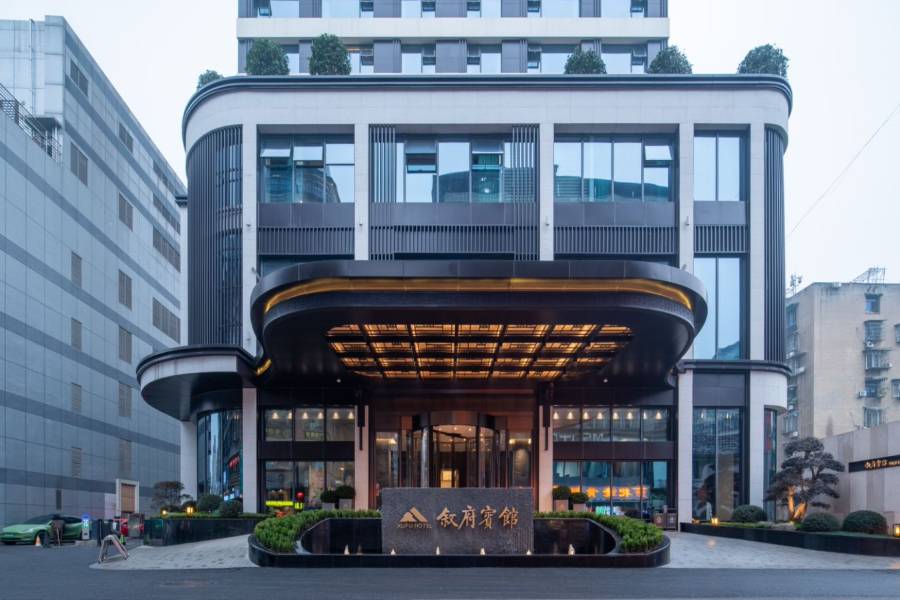 宜賓敍府賓館