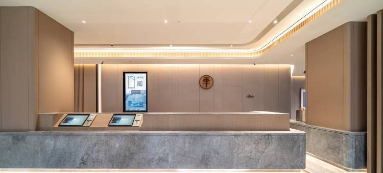 全季酒店(福鼎太姥山店)图片