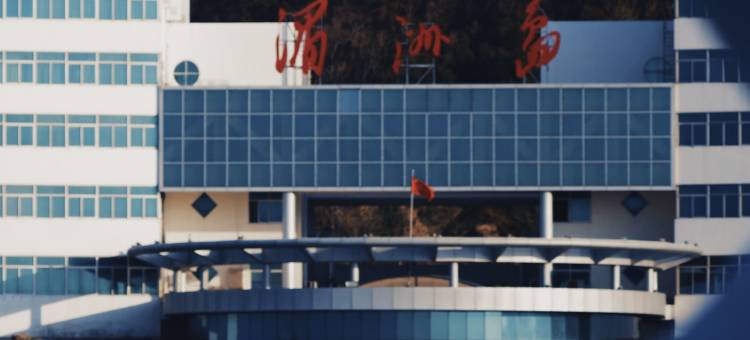 湄洲岛巷遇·屿北美学民宿(妈祖祖庙店)图片