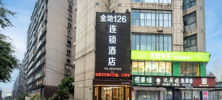 金地126酒店(重医附一院奥体中心店)图片