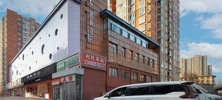 麗枫酒店(北京丰台站泥洼地铁站店)图片