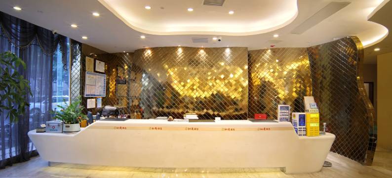 厦门如是酒店(环岛路会展中心店)图片