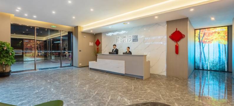 桂雲汐假日LOUNGE(顺德容桂站店)图片