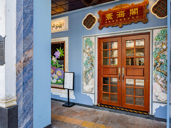 海口寰海阁博物馆酒店(骑楼老街店)