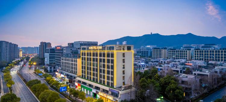 艺选酒店(杭州华丰路地铁站店)图片