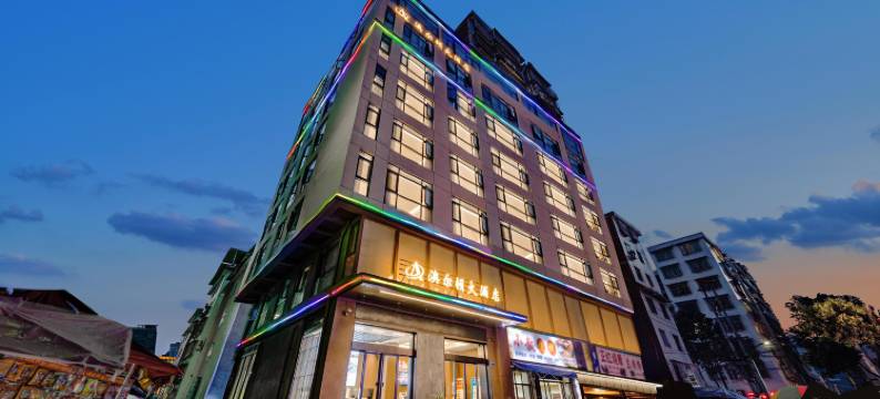 澳尔顿大酒店图片