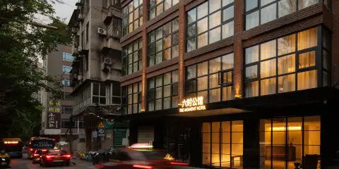 六時公館(廣州珠江新城天河公園地鐵站店)