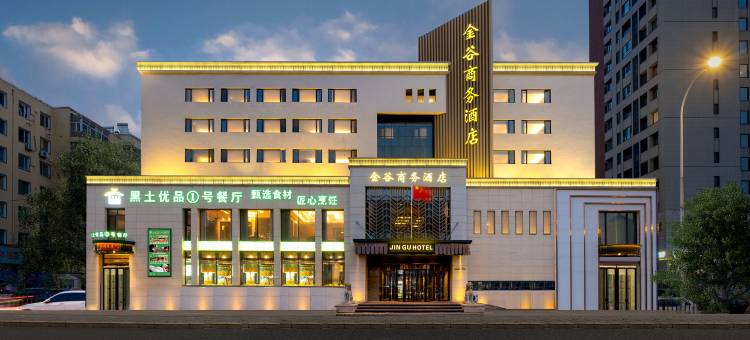 金谷商务酒店(会展中心省政府店)图片