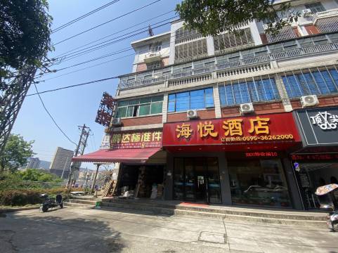 南安海悦快捷酒店