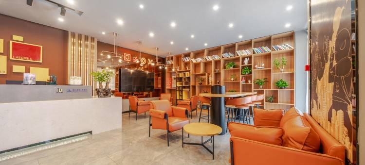 IU酒店(贵阳甲秀楼店)图片