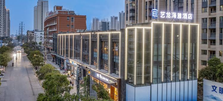 艺龙海雅酒店(蚌埠火车站一附院店)图片