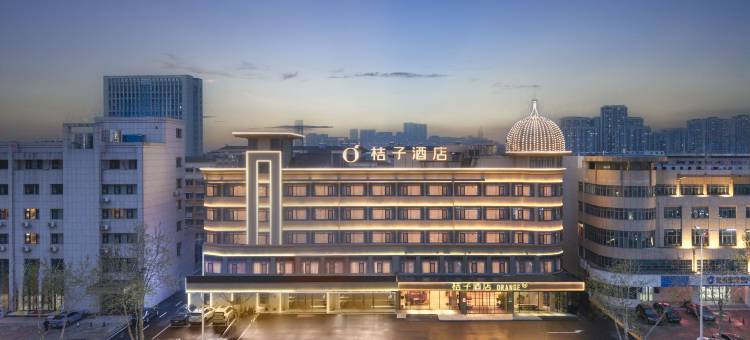 桔子酒店(芜湖大学城高新区店)图片